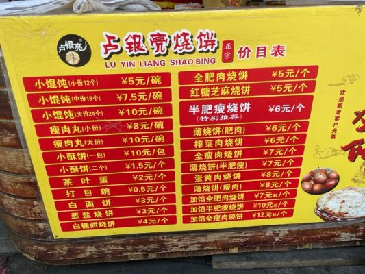 北海公园历史典故,北海公园历史故事?