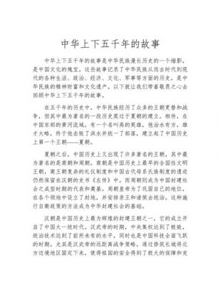宋朝的历史典故?著名宋朝的历史典故?