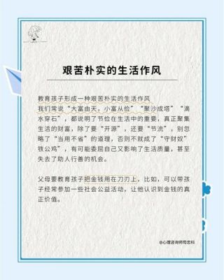 历史上溺爱的典故,古代有关溺爱的名言