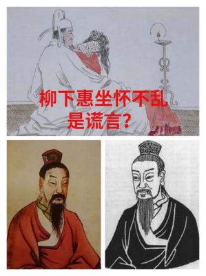 自身自律的历史典故,自身自律的历史典故是什么?