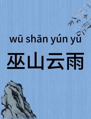 历史典故的地名?历史典故地名500个?