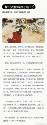 徐州历史典故大全?徐州的历史古迹?