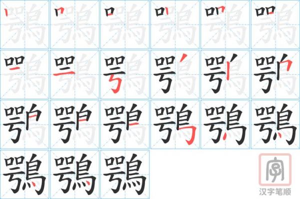 举荐人才的历史典故,有关举荐人才的素材?
