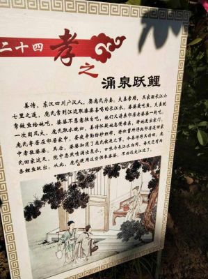 写父母爱的历史典故,写父母爱的历史典故有哪些?