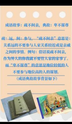 讲公正的历史典故?公正的历史故事?