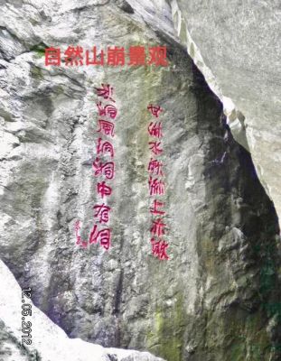 燕塞湖历史典故?燕塞湖风景区简介?