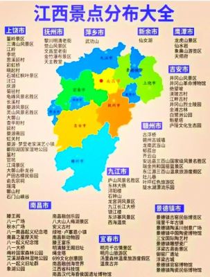 赣州著名历史典故?赣州著名历史典故有哪些?
