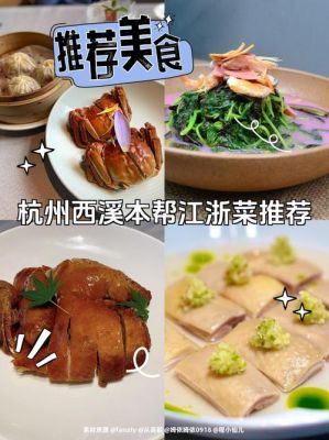 历史典故精工制作,历史典故精工制作的作文