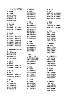 小学生朗诵历史典故,小学生朗诵历史典故视频?