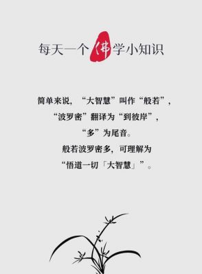 韶关曹溪有啥历史典故?广东韶关曹溪的由来?