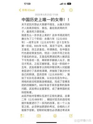 君主亡国历史典故,亡国君主是谁