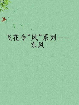 中考历史典故大全简述?中考历史典故大全简述50字?