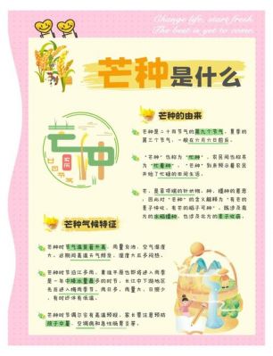 荞麦的历史典故,荞麦的历史典故是什么