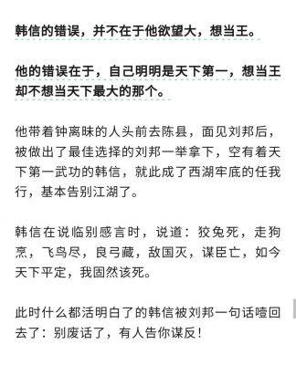 历史上的有魄力的典故,有魄力的古诗?