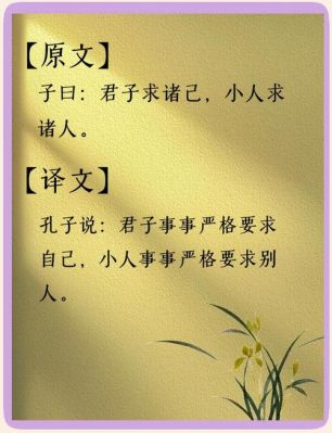 不患人之不己知历史典故,不患人之不己知的患