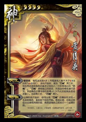 若吾早知如此历史典故,早知如此下一句?