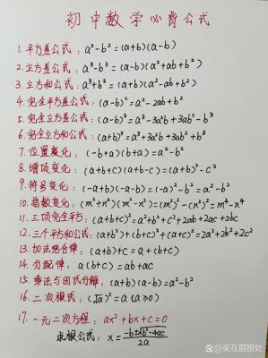 有关极坐标的历史典故,极坐标相关知识?