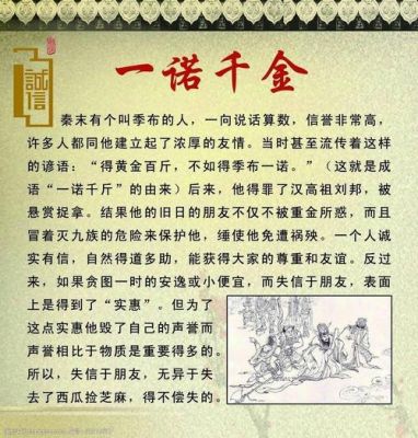 历史典故在线听故事,历史故事音频在线听