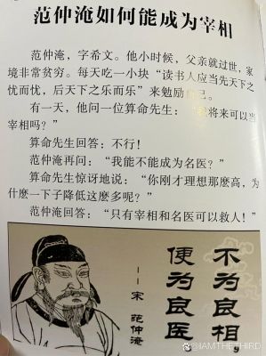 北宋的历史典故?北宋的历史典故是什么?