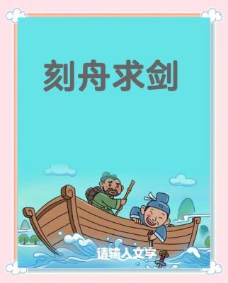 隆回的历史典故?隆回有哪些历史名人?