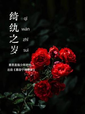 湖北省历史典故,湖北的历史典故