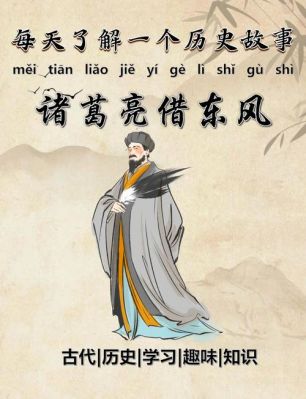 发生在江南的历史典故,江南的故事怎么写