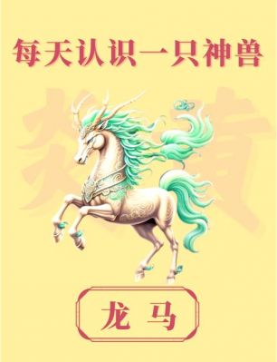 关于勇敢的历史典故,关于勇敢的历史典故有哪些