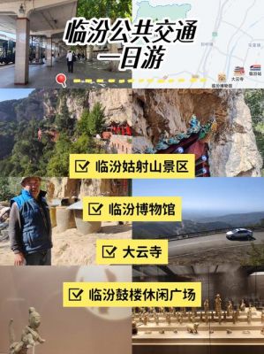 霍州陶塘峪历史典故,霍州陶塘峪历史典故有哪些?