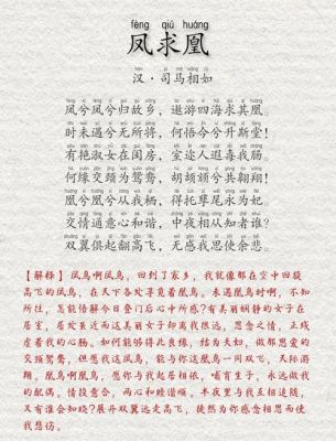 关于糖尿病的历史典故,糖尿病的名人?