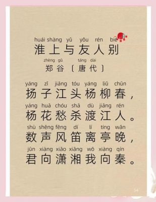 有关于古典文学历史典故,古代文学历史故事?