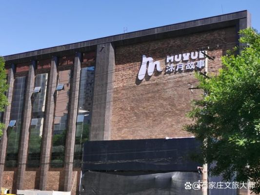 河北金伯帆酒店的真实?石家庄金伯帆酒店的真实故事视频?