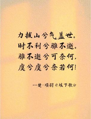 古文中常见的历史典故有哪些,古代文言典故
