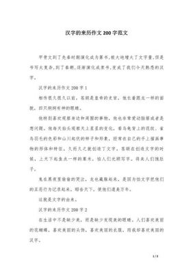 甲骨文方位表达中的商朝空间观念奥秘,甲骨文 商朝?