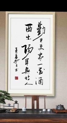 西出阳关的典故和历史背景?西出阳关人物典故?