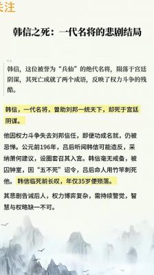 不隐恶的历史典故有哪些?不隐恶的历史典故有哪些成语?