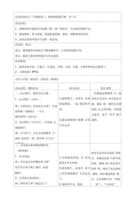梨娃头饰的典故和历史故事?梨娃娃图片?
