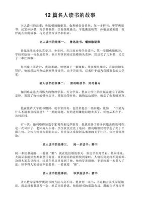 鲁迅我翻阅历史典故,鲁迅我翻阅历史典故的句子?