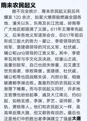 越王种荏历史典故简介?越王 文种?