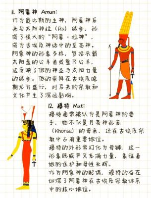 古埃及历史中的经典故事,埃及的古老故事?