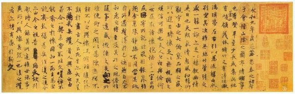 王羲之七世孙智永传书法?王羲之第七十二代孙?