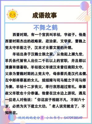 小姑娘讲历史典故的电影,讲述一个小女孩的故事的电影?
