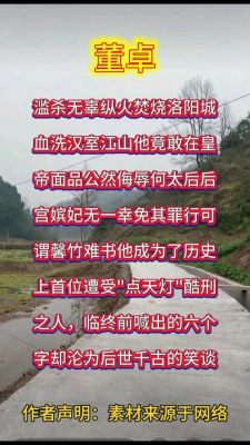 白骨灯的典故和历史背景,白骨灯的典故和历史背景介绍