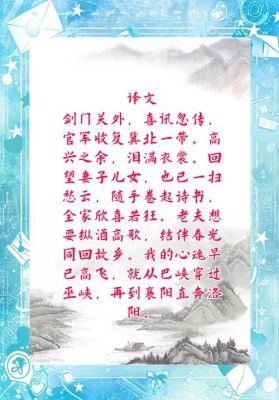汉前将军多说法的典故和历史背景?汉前将军多说法故事?