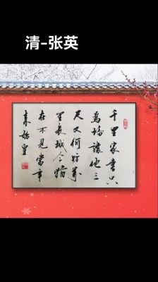 尺子的历史典故简短介绍?尺子的历史和文化?