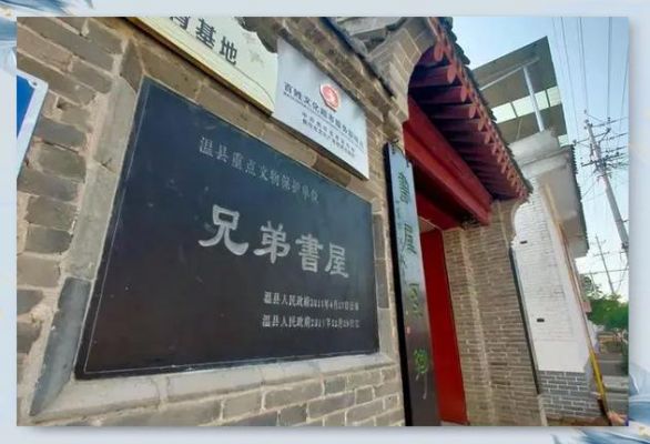 河南温县的历史典故和传说,温县的由来和古迹