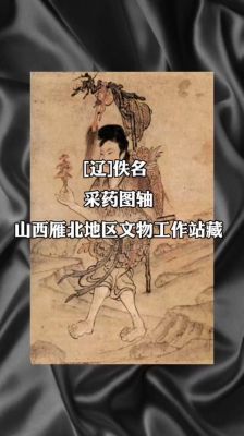 万佛阁历史典故是什么,万佛阁历史典故是什么意思?