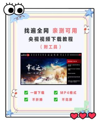 2010央视诡异广告,央视广告2004?