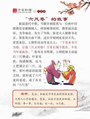 张义历史典故简短介绍,张义的个人简历?