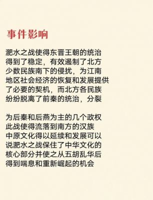 水淹大梁的历史典故简短?水淹大梁死了多少人?