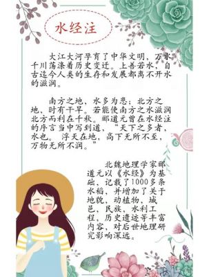 百望山历史典故是什么,百望山位于哪里